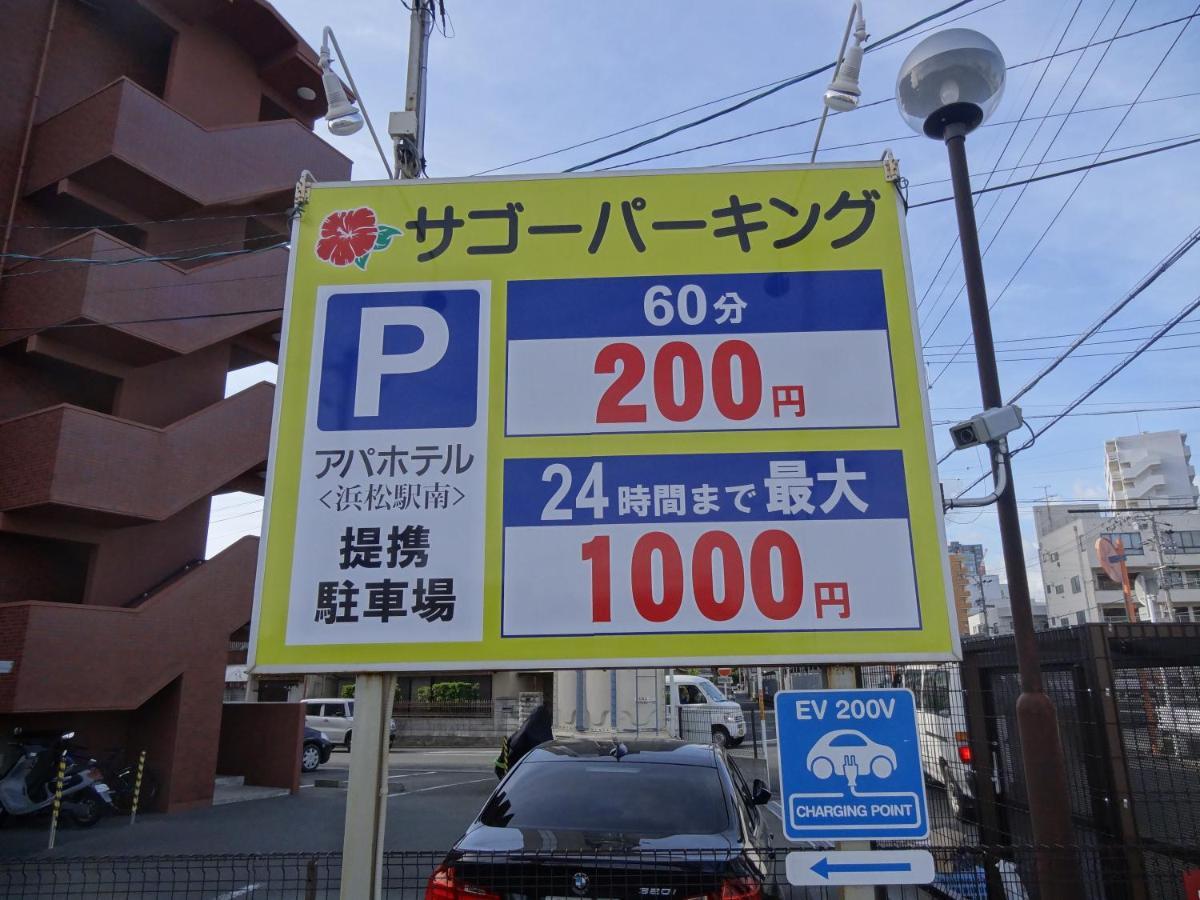 Apa Hotel Hamamatsu Eki Minami Extérieur photo