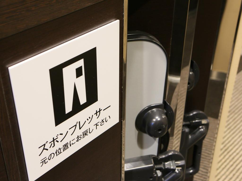 Apa Hotel Hamamatsu Eki Minami Extérieur photo